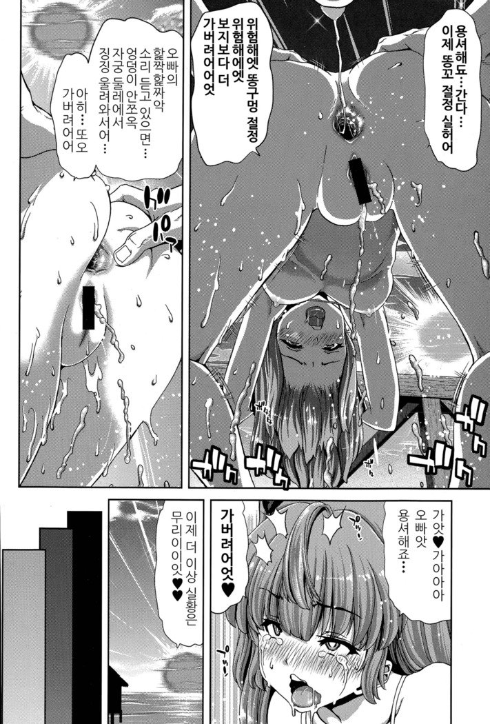 井本の書流-全ペン-