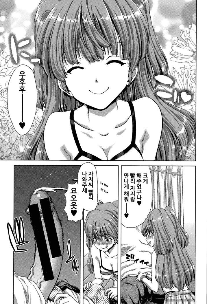 井本の書流-全ペン-