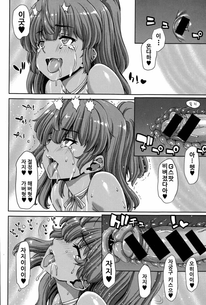 井本の書流-全ペン-