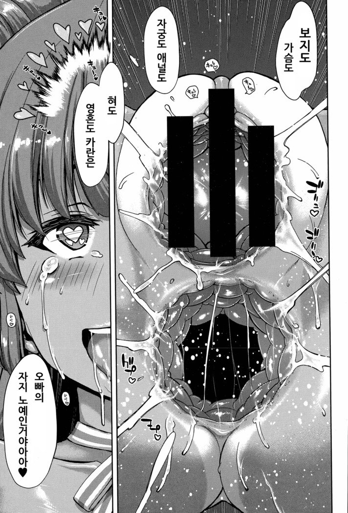 井本の書流-全ペン-