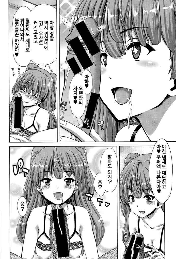 井本の書流-全ペン-