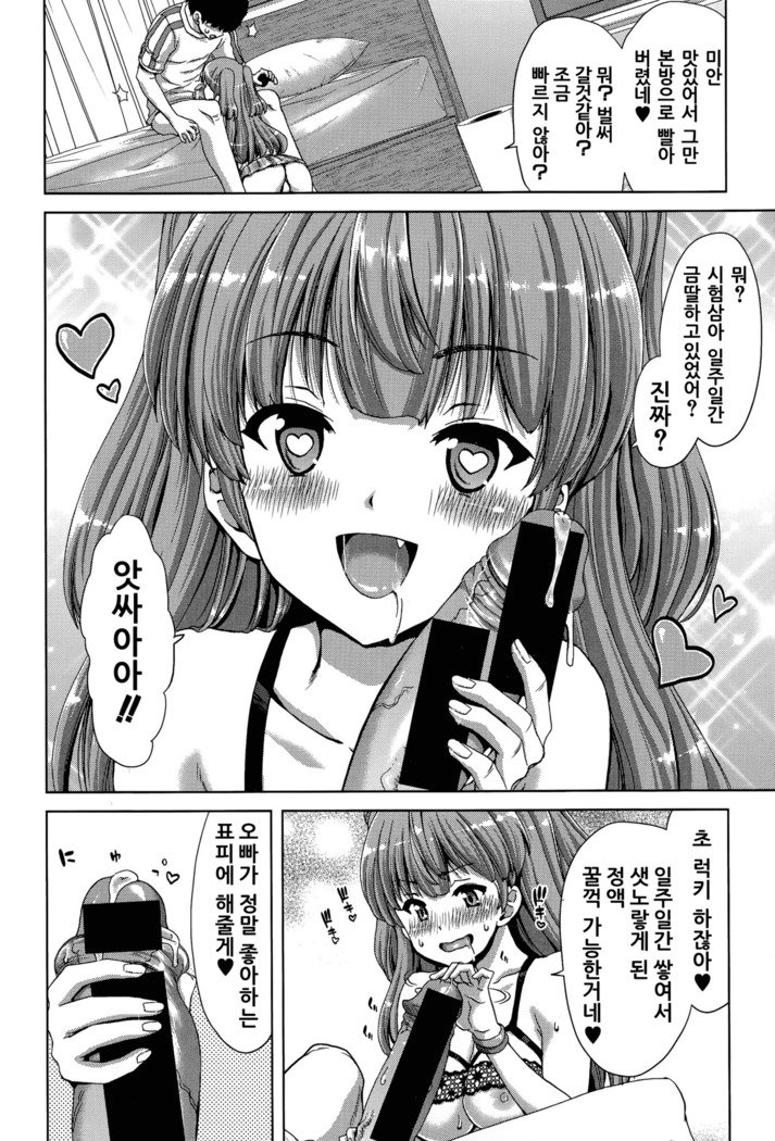 井本の書流-全ペン-