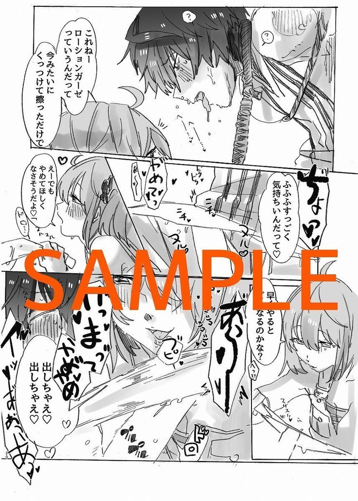 忍者のこころをきずなシテミレバサンプル