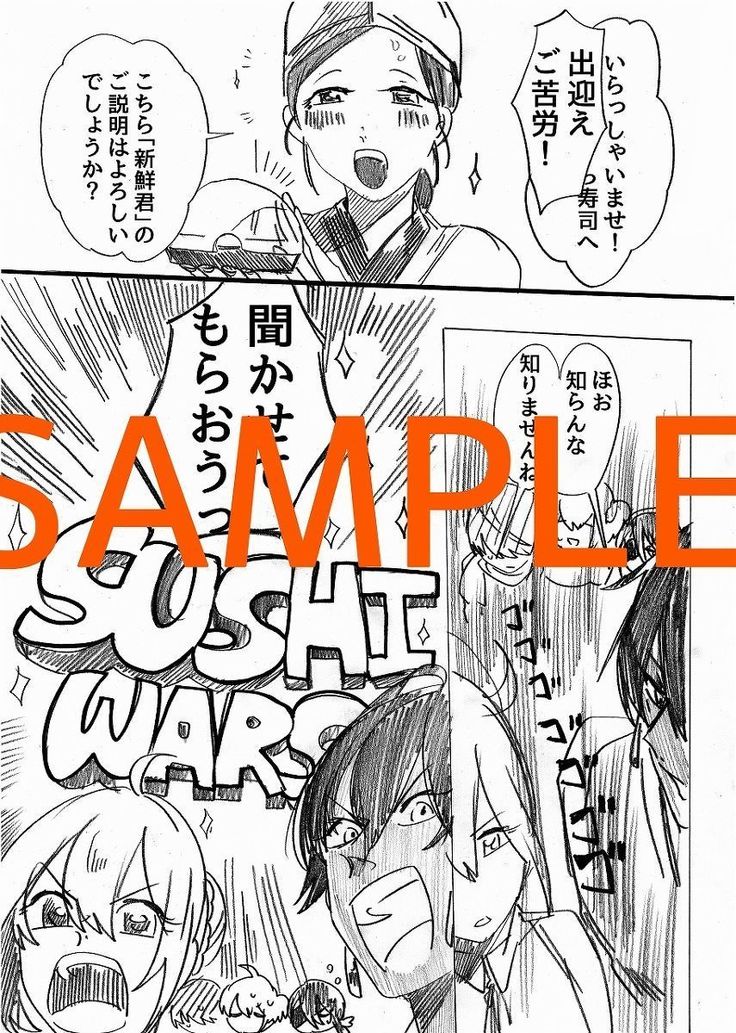 忍者のこころをきずなシテミレバサンプル