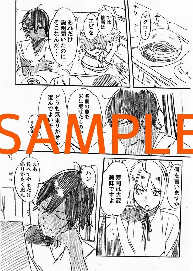 忍者のこころをきずなシテミレバサンプル