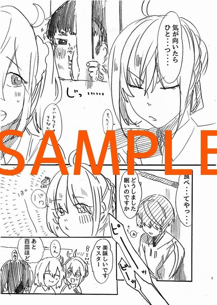 忍者のこころをきずなシテミレバサンプル