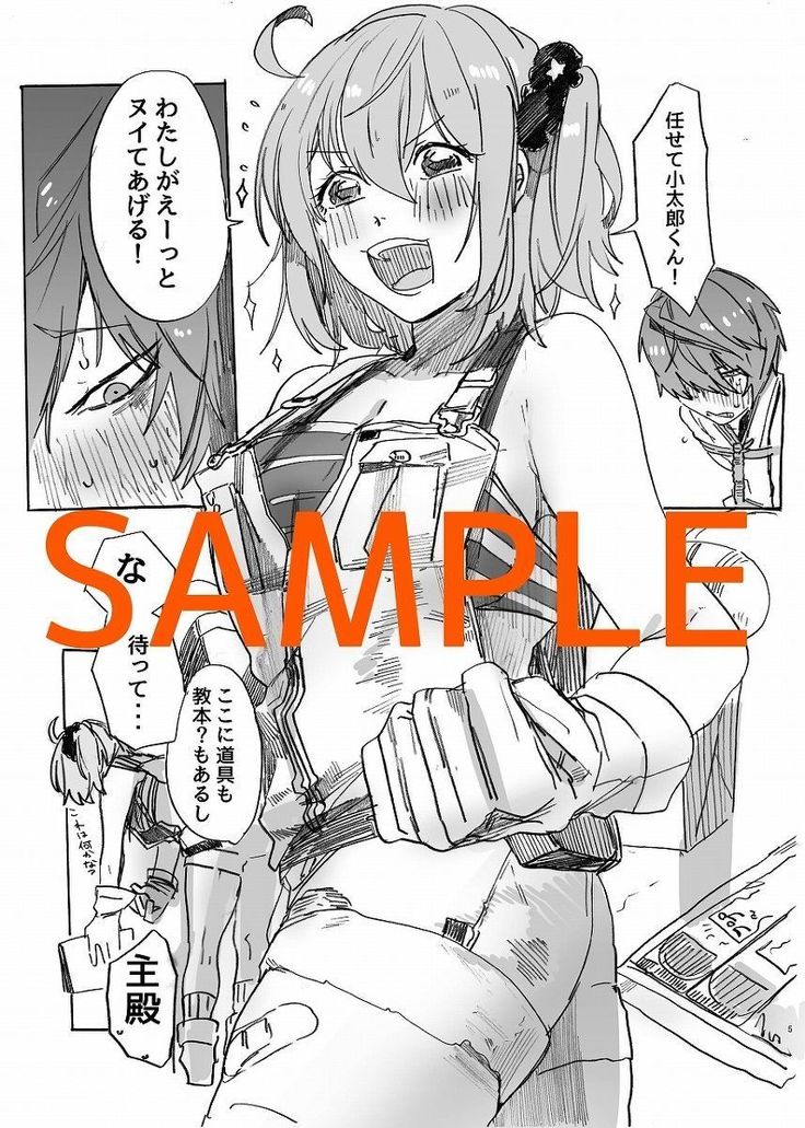 忍者のこころをきずなシテミレバサンプル