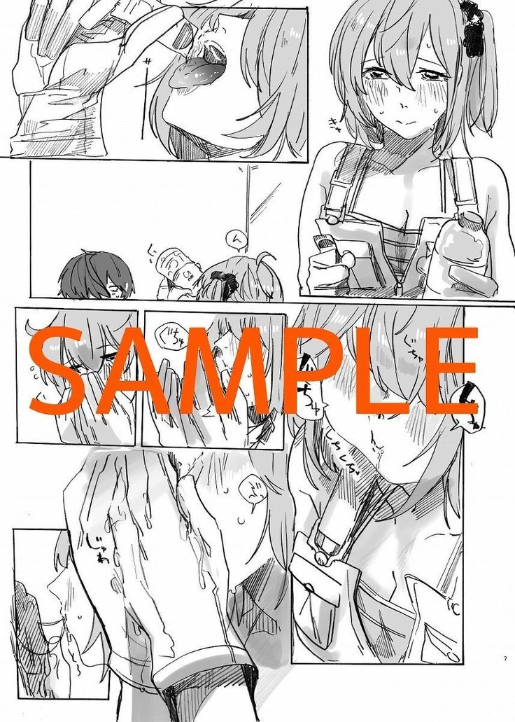 忍者のこころをきずなシテミレバサンプル