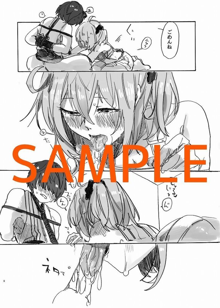 忍者のこころをきずなシテミレバサンプル