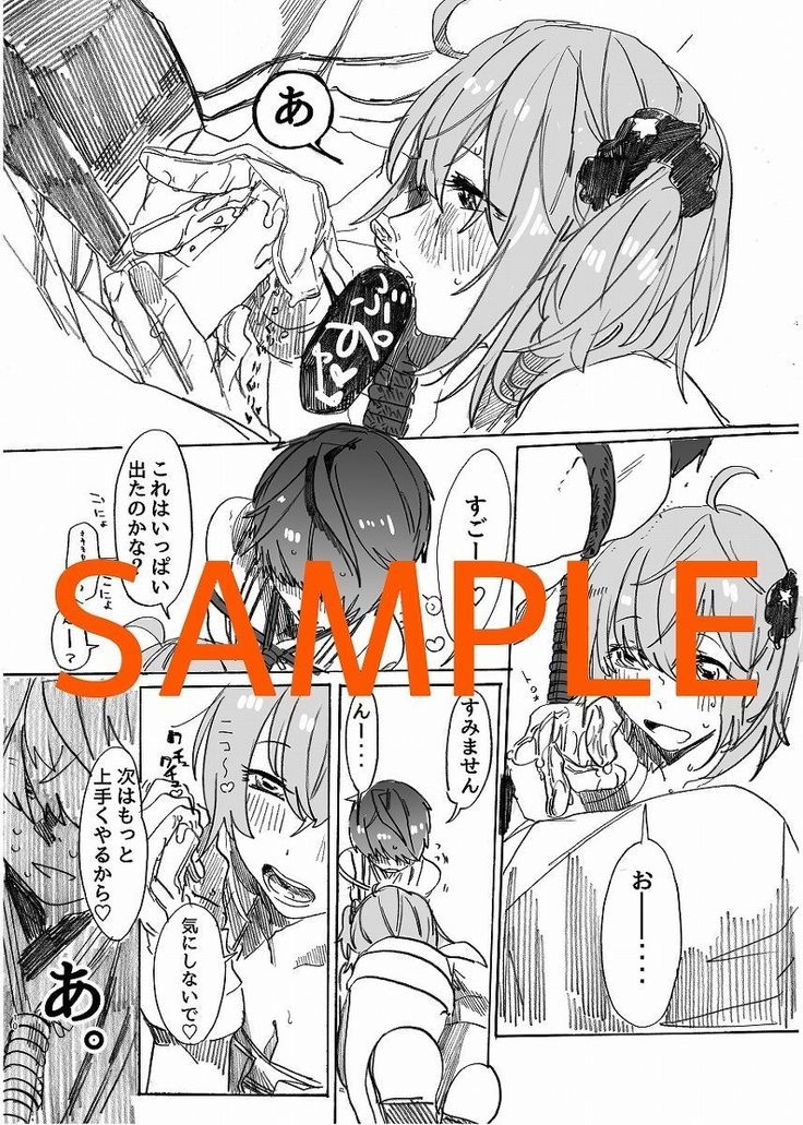 忍者のこころをきずなシテミレバサンプル