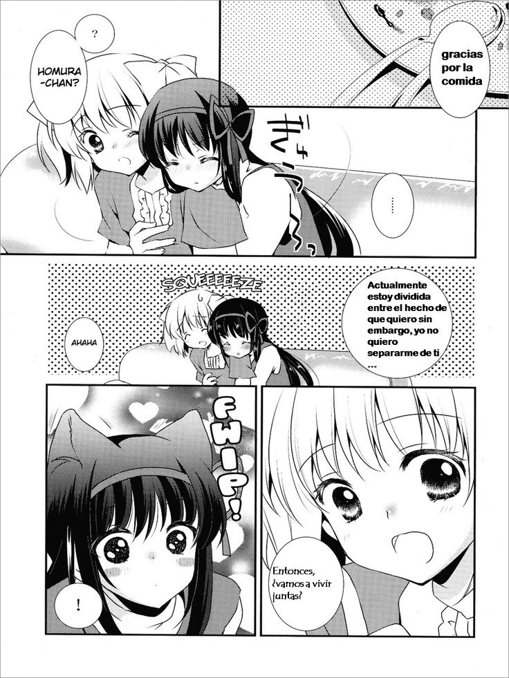 ねぇぇゃなととが大スキなの|テ・アモ・タント