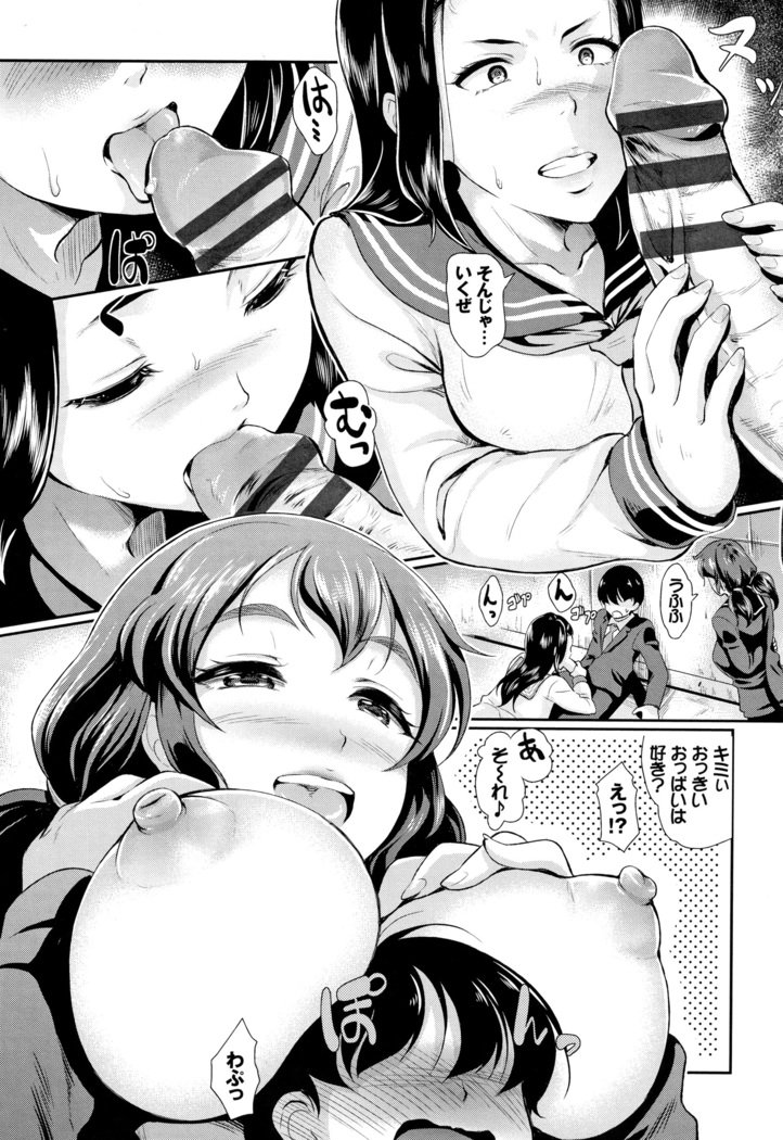 ランコウビッチ