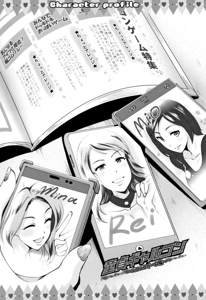 ランコウビッチ