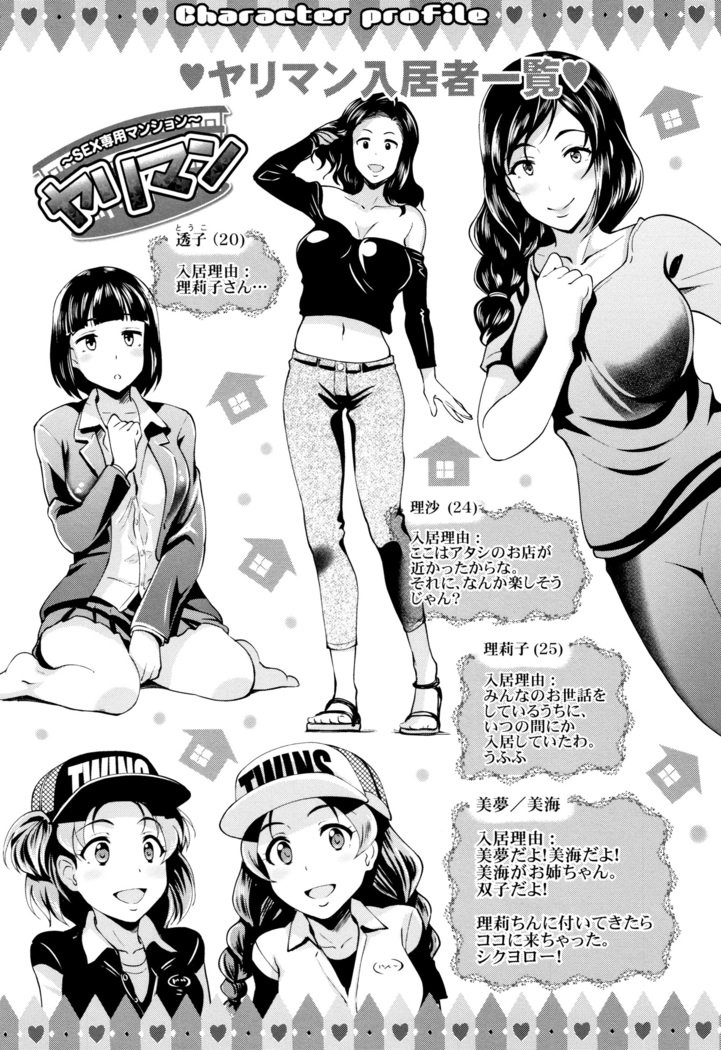 ランコウビッチ