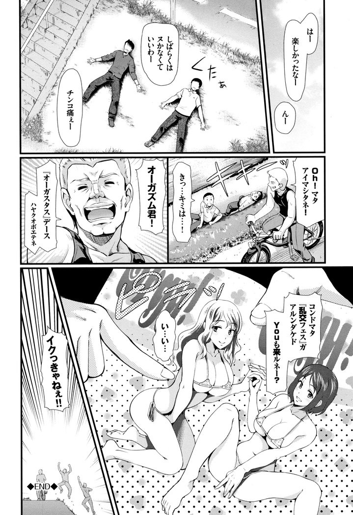 ランコウビッチ