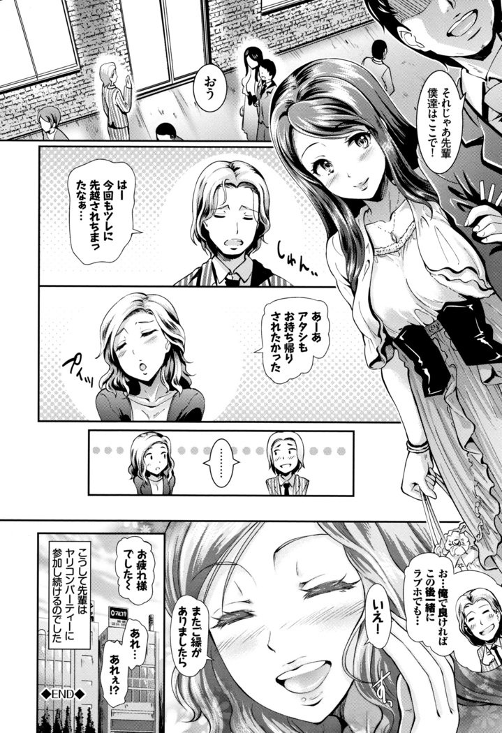 ランコウビッチ