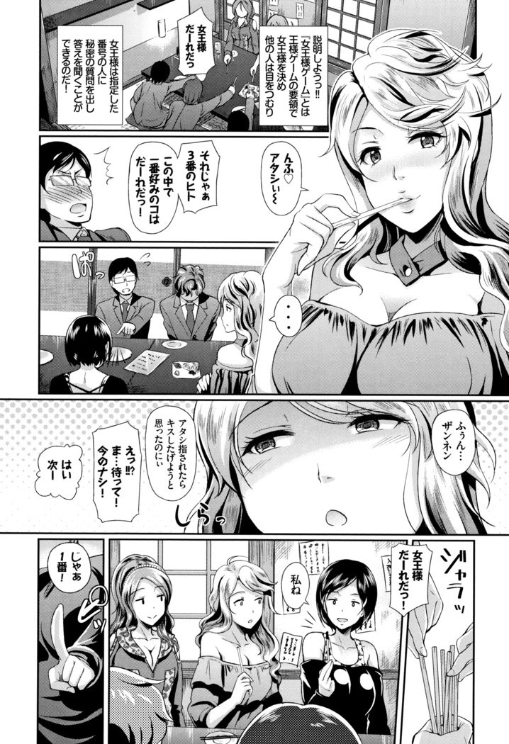 ランコウビッチ