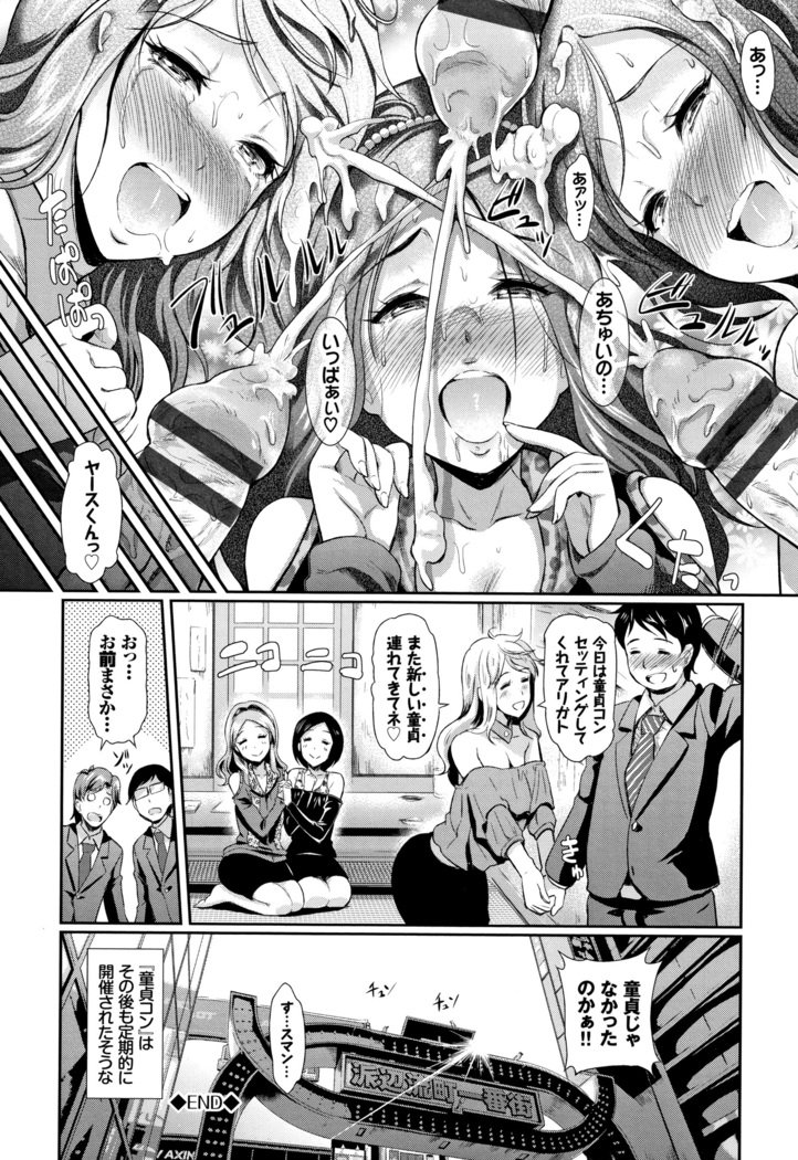 ランコウビッチ