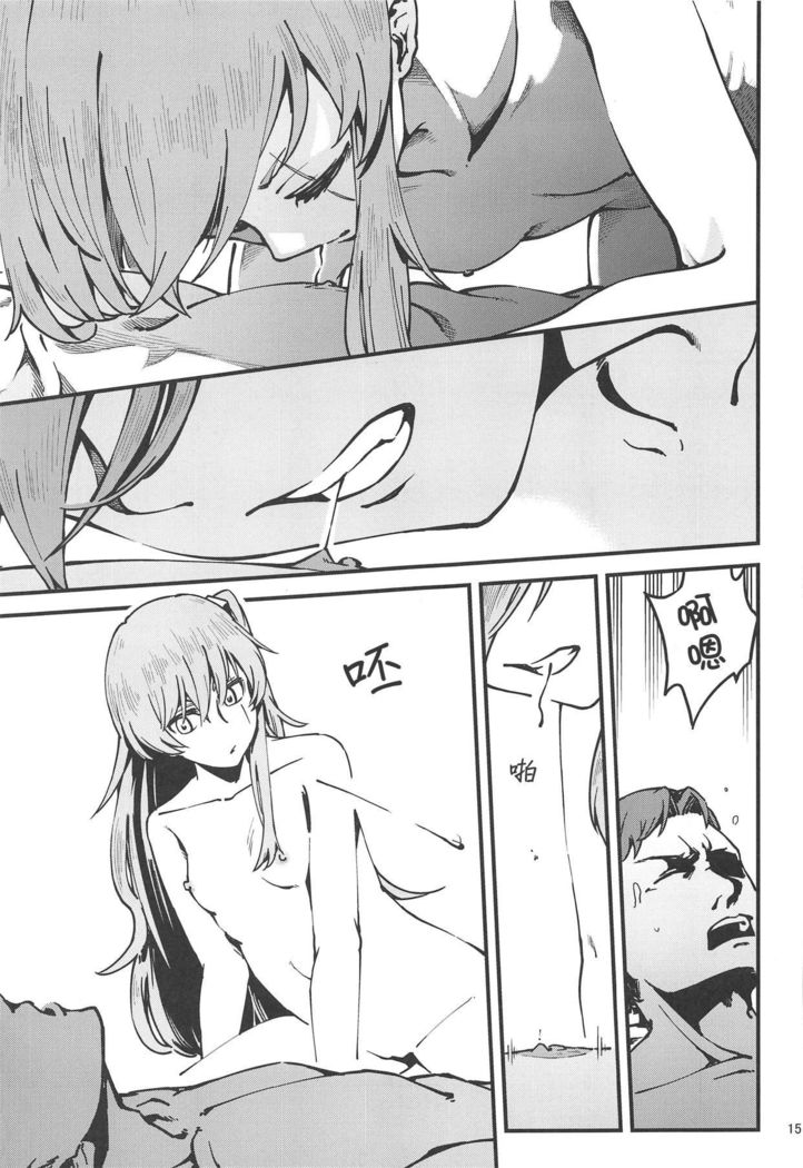 NS！ 45ちゃんがワラテル！ |瞧！45醬笑得多開心啊！