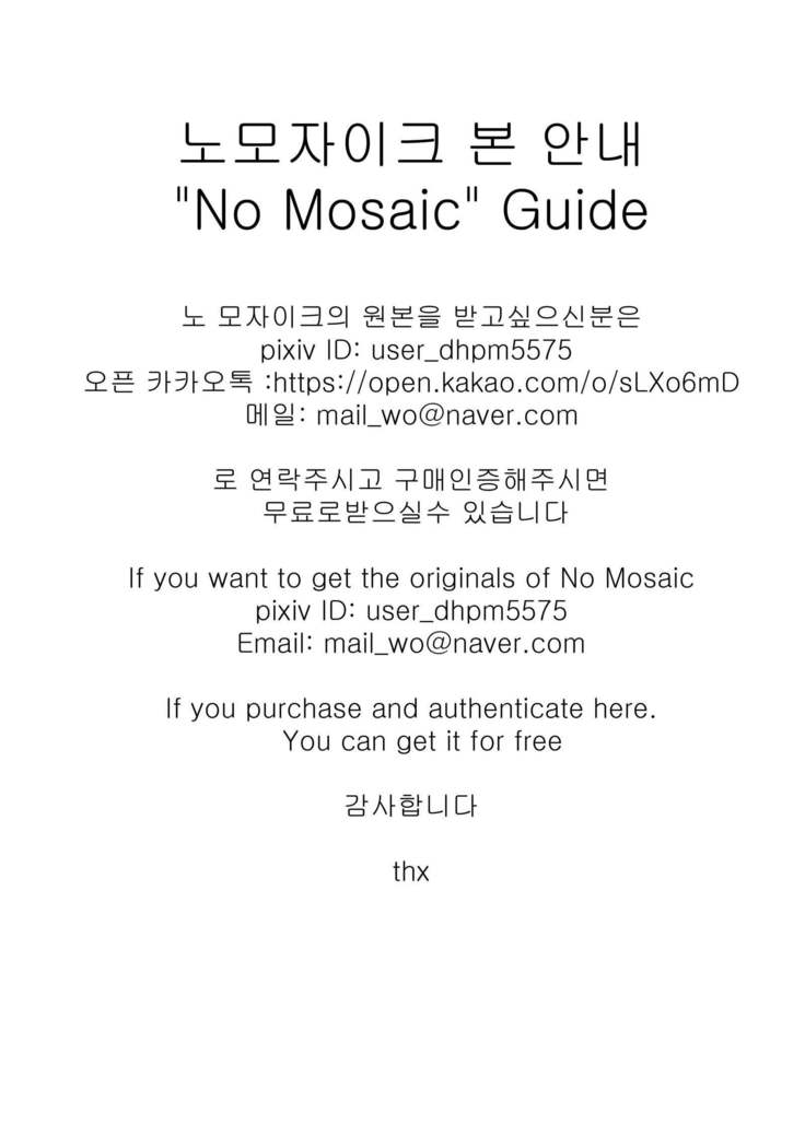 아라드조교일지3