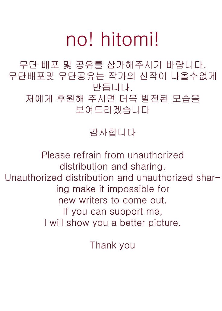 아라드조교일지3