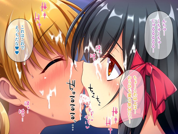 大スキなビッチはしょうわ？平成？ソレトモレイワ？