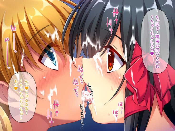 大スキなビッチはしょうわ？平成？ソレトモレイワ？