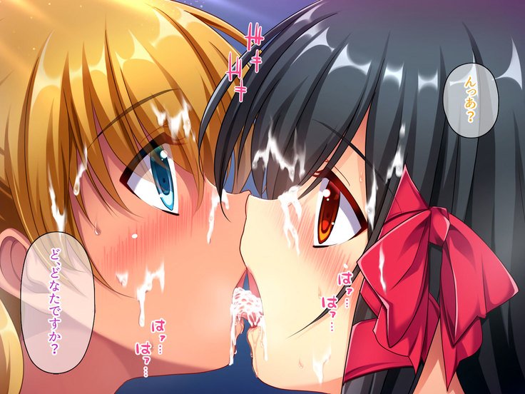 大スキなビッチはしょうわ？平成？ソレトモレイワ？