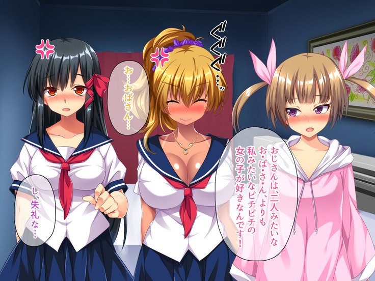 大スキなビッチはしょうわ？平成？ソレトモレイワ？