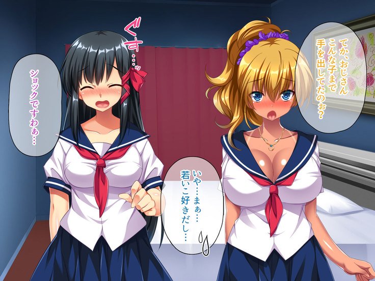 大スキなビッチはしょうわ？平成？ソレトモレイワ？