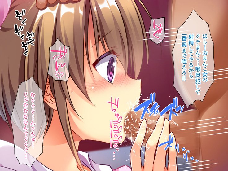 大スキなビッチはしょうわ？平成？ソレトモレイワ？