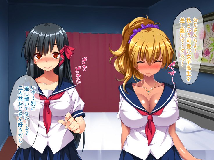 大スキなビッチはしょうわ？平成？ソレトモレイワ？