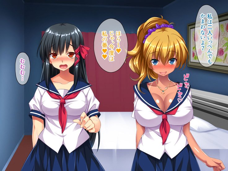 大スキなビッチはしょうわ？平成？ソレトモレイワ？