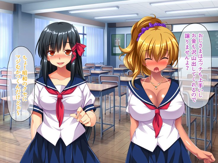 大スキなビッチはしょうわ？平成？ソレトモレイワ？