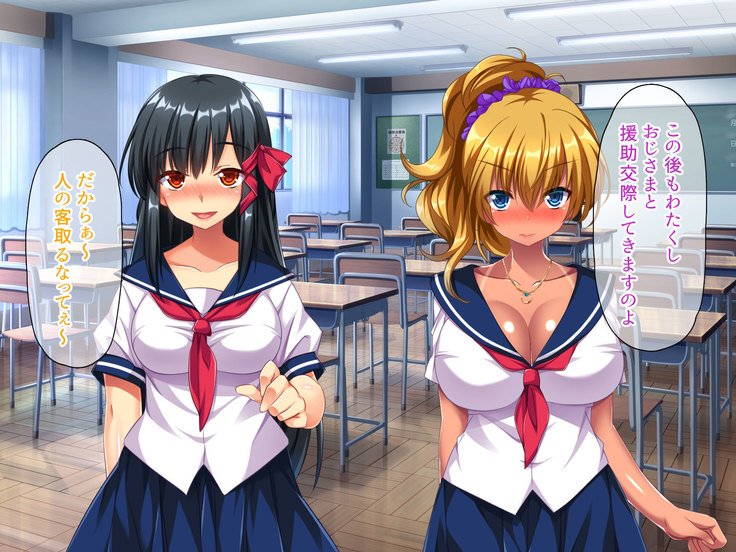 大スキなビッチはしょうわ？平成？ソレトモレイワ？