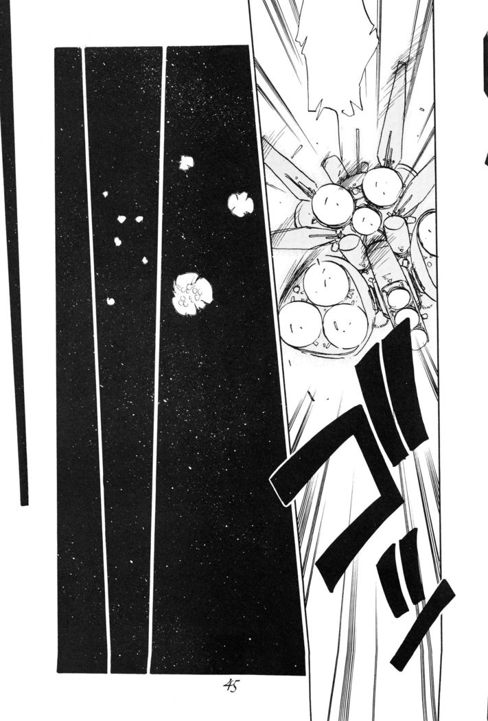 PUSSY-CATスペシャルそれいけナディア