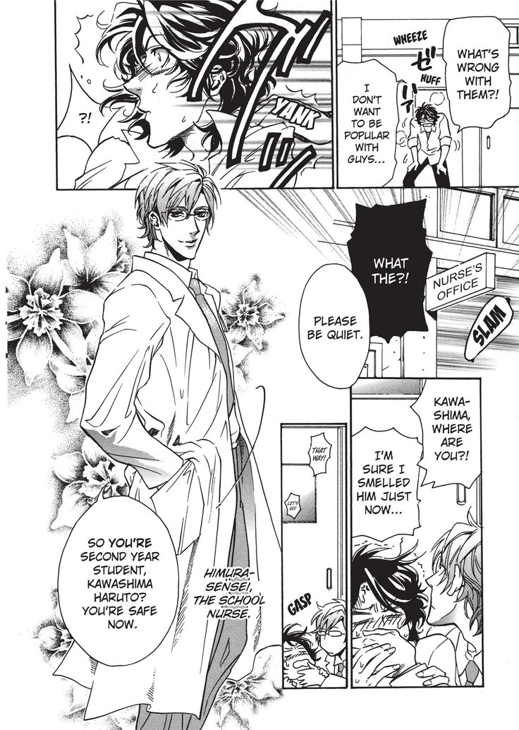 ワイルドボーイフレンド