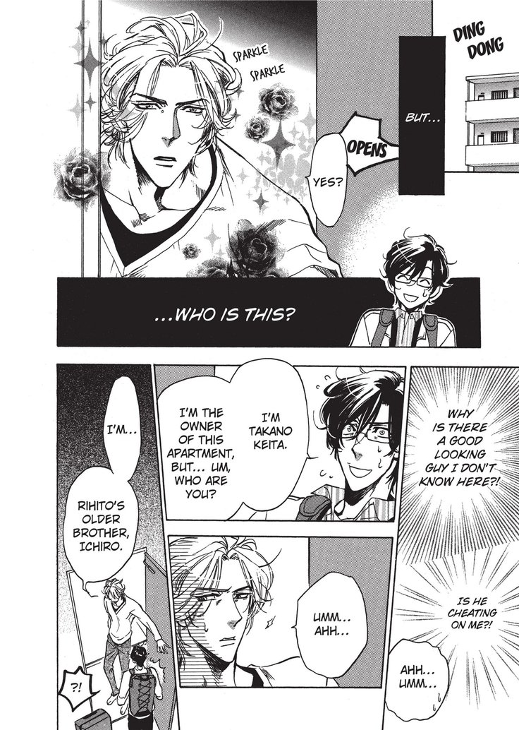 ワイルドボーイフレンド