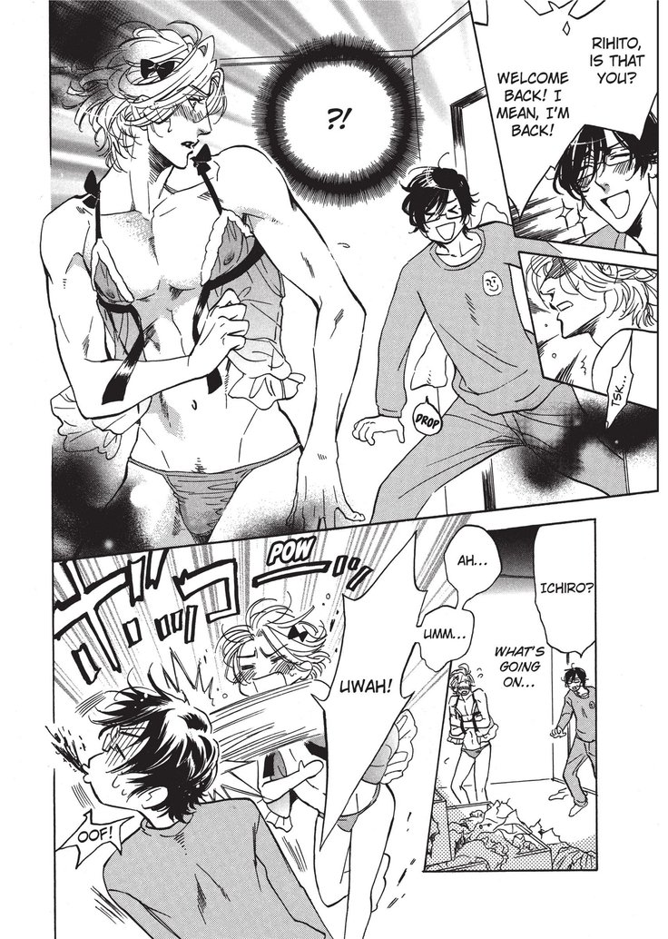 ワイルドボーイフレンド