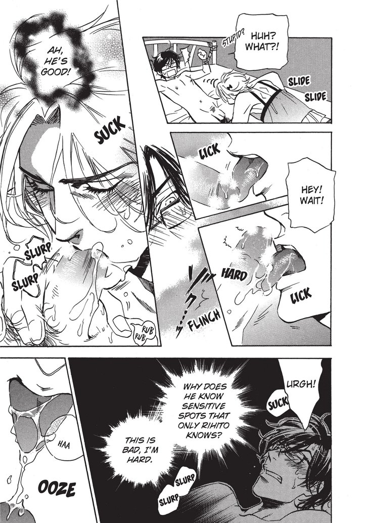 ワイルドボーイフレンド