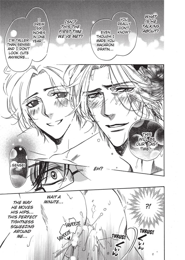 ワイルドボーイフレンド