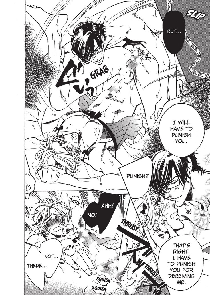 ワイルドボーイフレンド