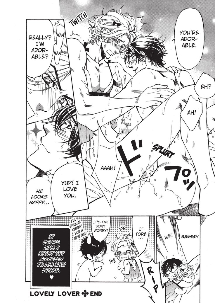 ワイルドボーイフレンド