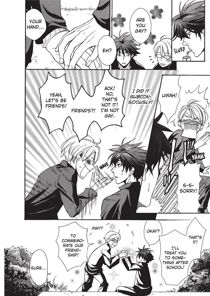 ワイルドボーイフレンド