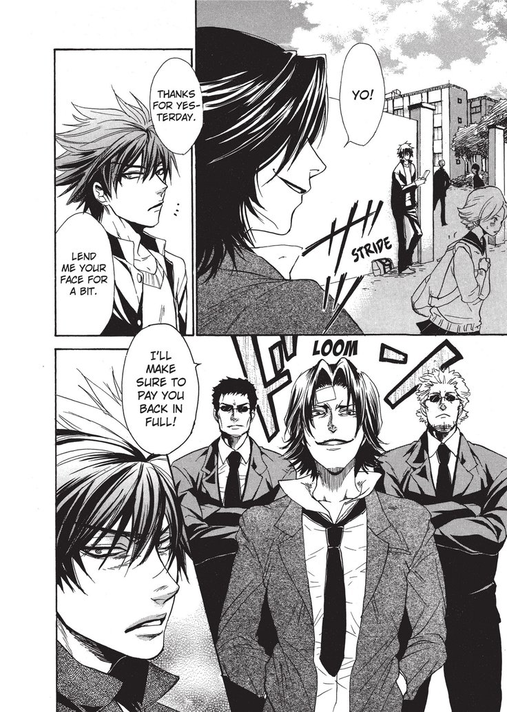 ワイルドボーイフレンド