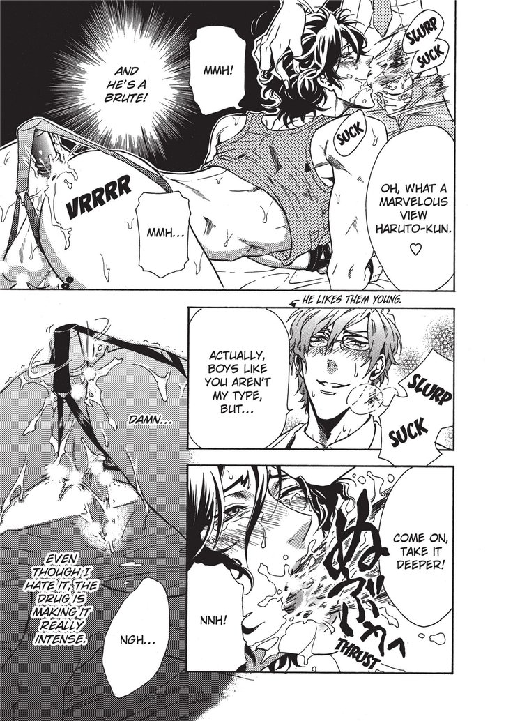 ワイルドボーイフレンド