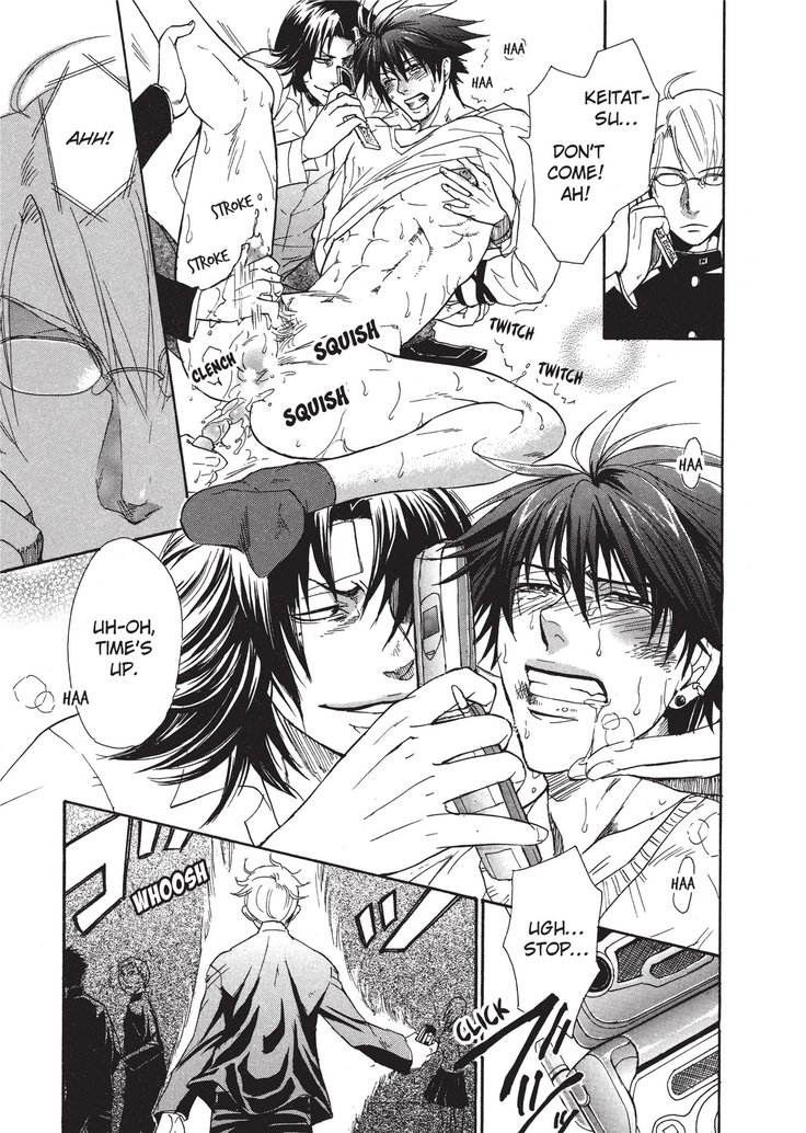 ワイルドボーイフレンド