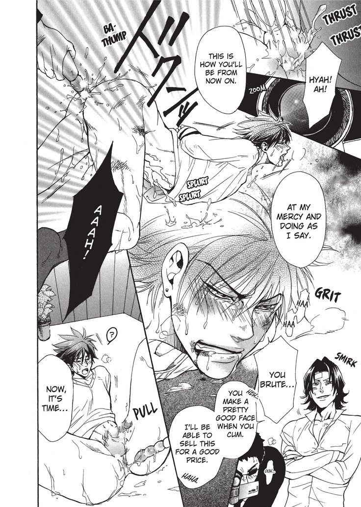 ワイルドボーイフレンド