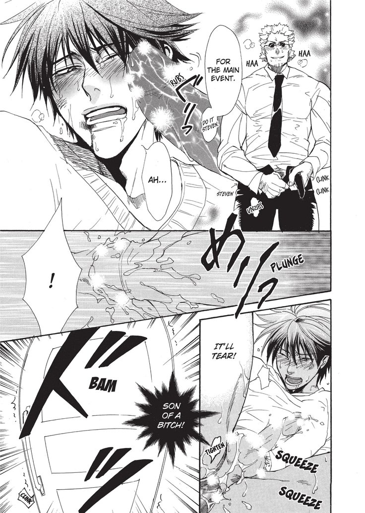 ワイルドボーイフレンド