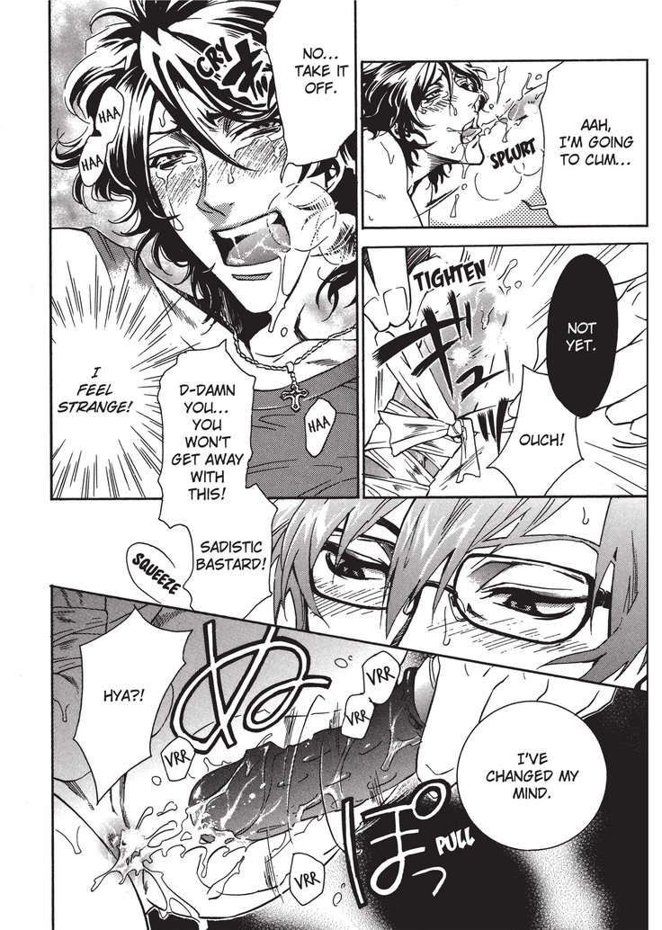 ワイルドボーイフレンド